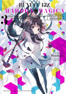 Büyücü Kız Madoka Magica – Hayeletlerin Ayaklanışı Cilt 3 Hanokage